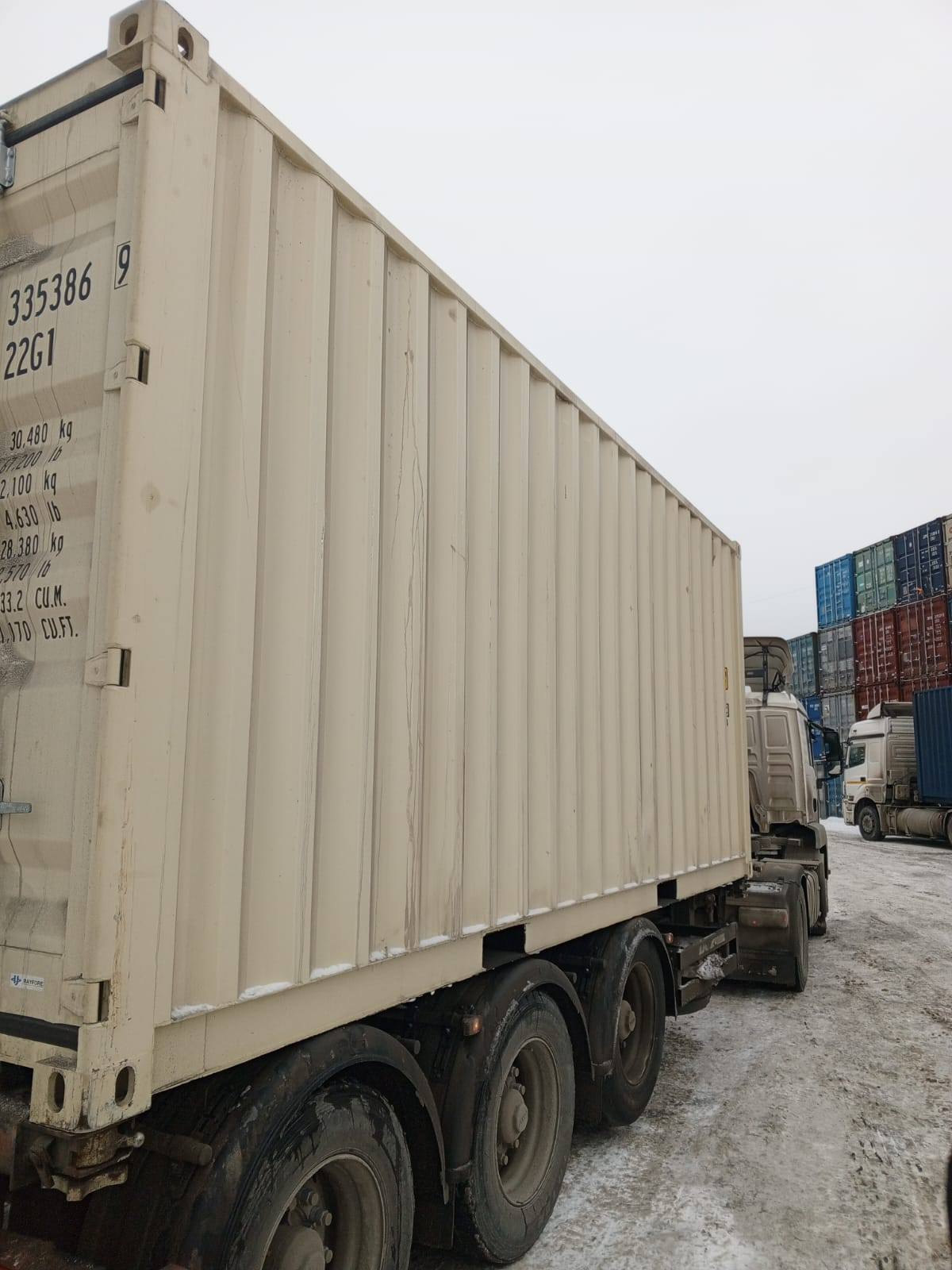 Морской контейнер HHXU3353869